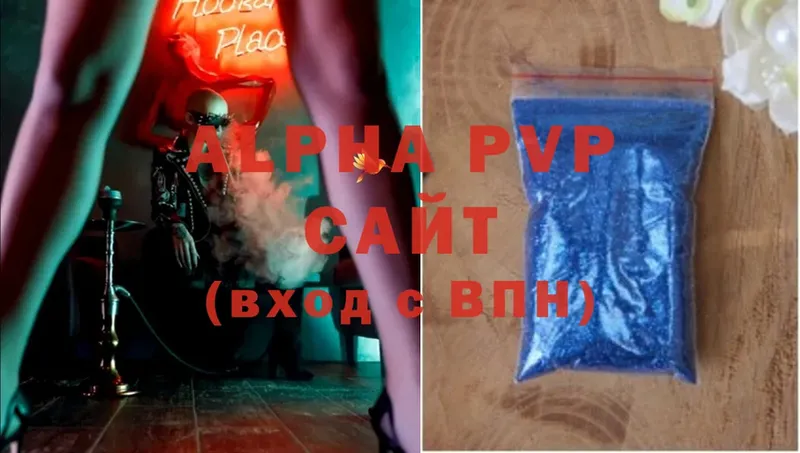 Alfa_PVP СК КРИС  Бор 