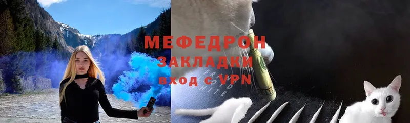 Меф mephedrone  Бор 